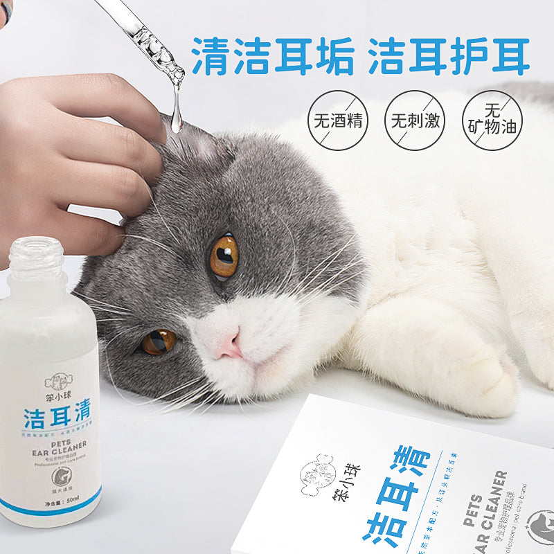 Pet Ear Cleaner for Cats & Dogs, Ear Wax Removal & Ear Care Solution